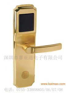 安徽公寓 辦公大樓 職工宿舍 出租房 電子門禁鎖,安徽公寓 辦公大樓 職工宿舍 出租房 電子門禁鎖生產(chǎn)廠家,安徽公寓 辦公大樓 職工宿舍