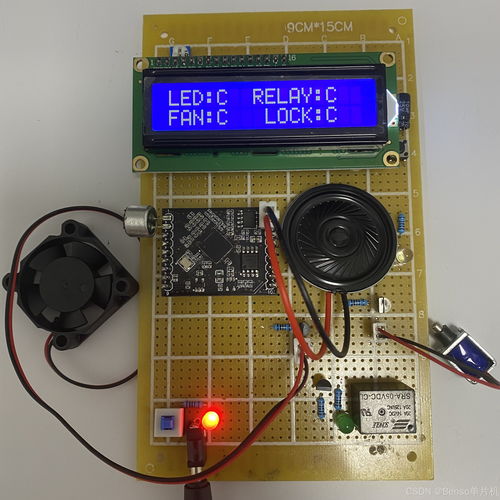 基于51單片機(jī)的智能語音識別語音播報語音控制智能家電風(fēng)扇門鎖照明設(shè)計