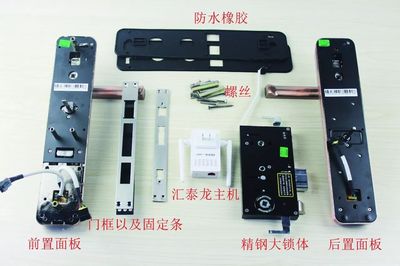 數(shù)智評(píng)測(cè)室 | 智能護(hù)家高手 讓安全更安全——匯泰龍智能門鎖HZ-69608評(píng)測(cè)