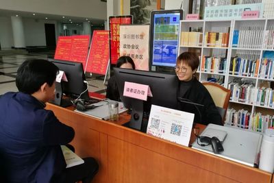 深圳圖書館持續(xù)開展政協(xié)會議現(xiàn)場服務，助力“學習型機關”建設