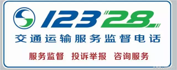 內江實施最嚴新規(guī) 全面整頓巡游車、網(wǎng)約車與非法營運亂象