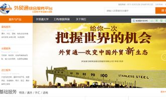 看準(zhǔn)網(wǎng)技術(shù)推廣服務(wù)的戰(zhàn)略價值與實戰(zhàn)解析